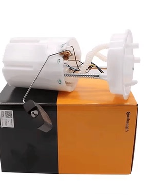 适用VDO马牌奔驰W218 W219 CLS400 CLS320 CLS280 汽油泵 燃油泵