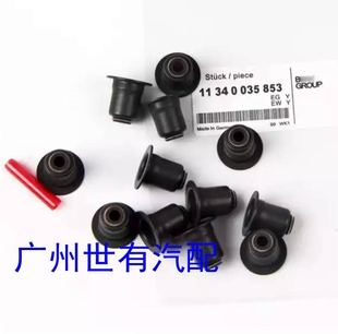 G01 E70 适用宝马F25 F26 30D发动机气门油封 18D20I 28I