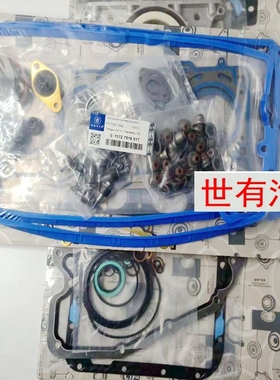 E60 E61 E65545 645 735 745发动机大修包上下修包修理包适用宝马