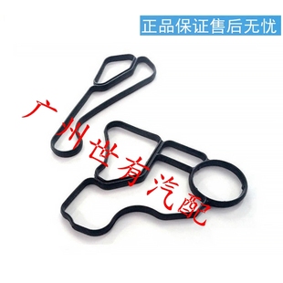 F23F30 F34 F21F22 F31 F15机油散热器密封垫适用宝马 F35F25 F26