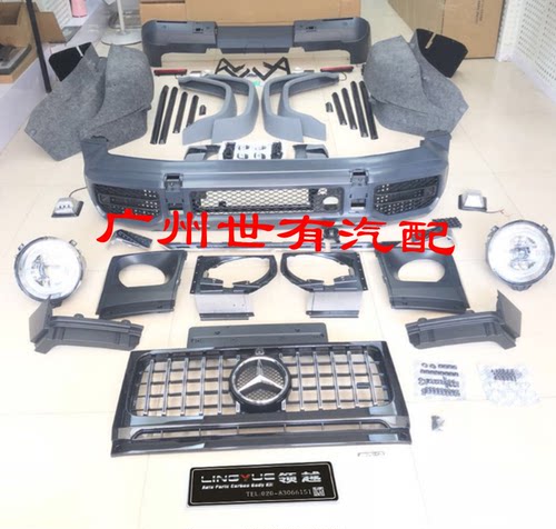 全系S级E级C级R级M级ML级GLK级大包围前杠后保险杠中网灯框条