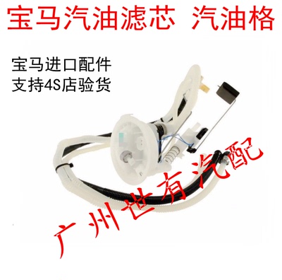 适用VDO宝马E81 E82 E84 E87 E88 E90 E91 E92 燃汽油滤芯汽油格