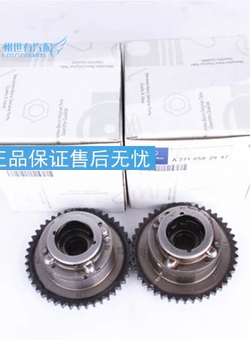 272 273凸轮W221 W164 W251凸轮轴调节器 进气排气齿轮适用奔驰