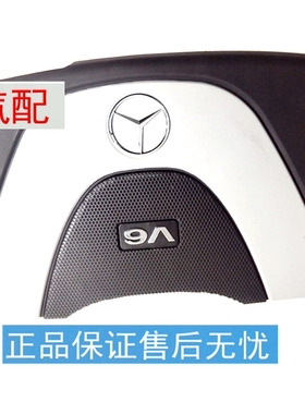 适用奔驰W219W207CLK280 CLK350 CLS280发动机上盖板护饰板上饰板