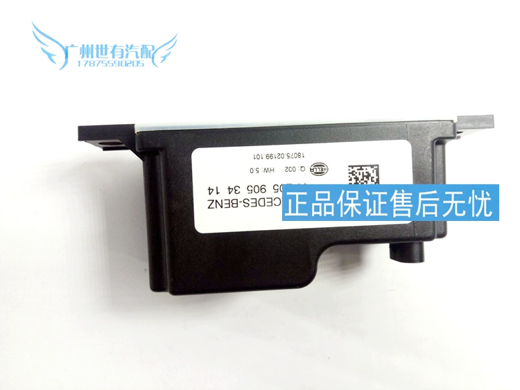 奔驰W257 CLS220 CLS300 CLS350 CLS400 CLS450辅助蓄电瓶 变压器