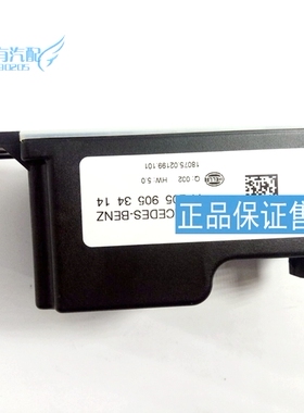 奔驰W205 C180 C200 C220 C250 C300 C400 C63 辅助蓄电瓶 变压器