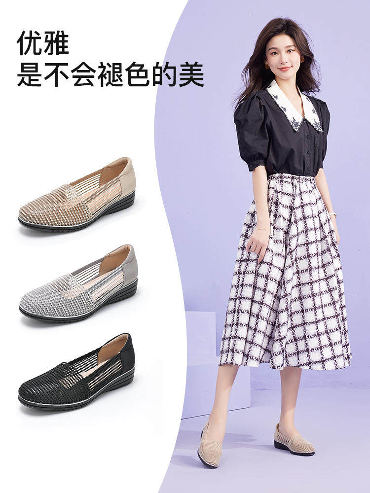 Pansy日本女夏季单镂空透气编织凉鞋宽脚轻便舒适防滑4097