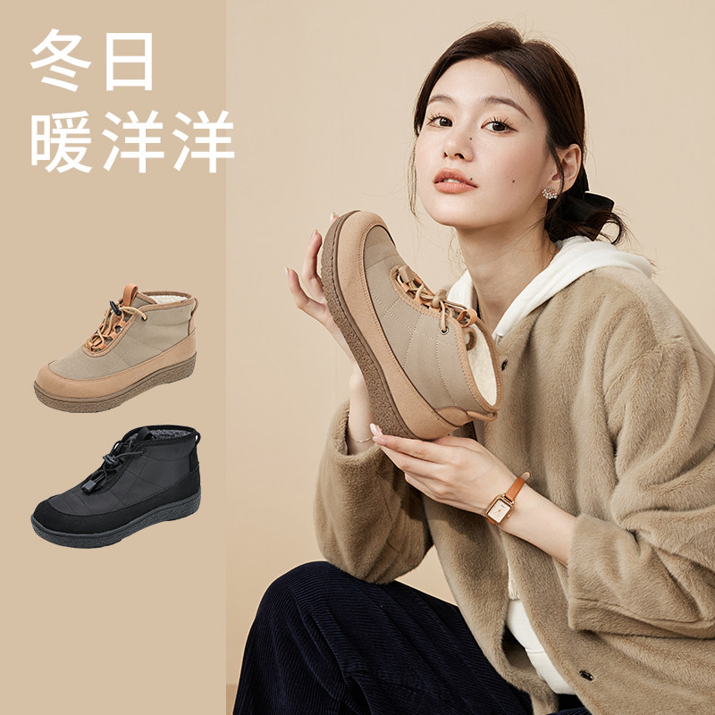 Pansy妈妈靴秋冬季短靴加绒加厚