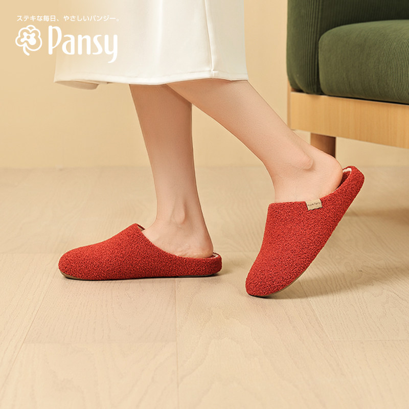 Pansy盼喜居家室内保暖棉拖鞋女木地板静音防滑软底拖秋冬季9039