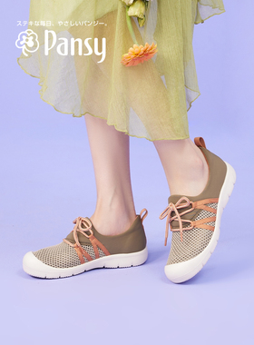 Pansy休闲女鞋百搭一脚蹬飞织舒适透气网面软底轻便舒适春季4141