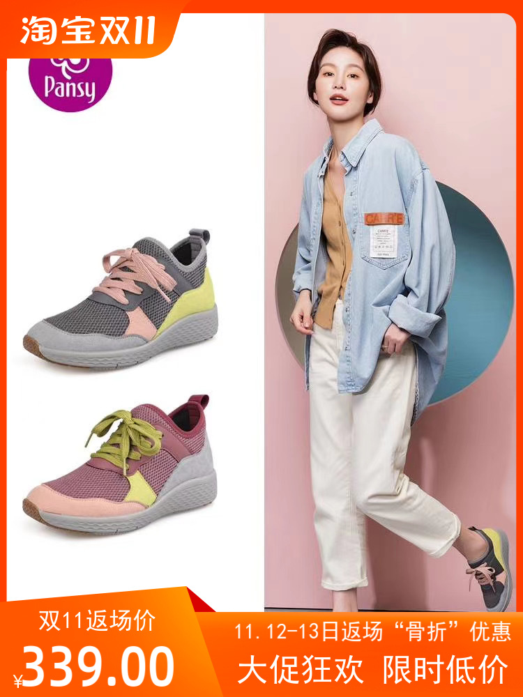 日本防滑软底时尚休闲运动鞋