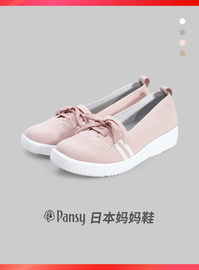 小白鞋pansy新款防滑休闲运动鞋