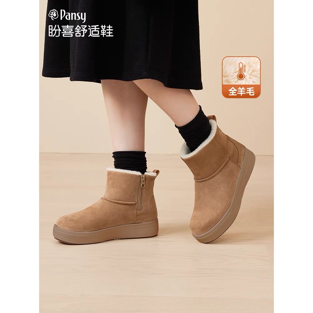 Pansy盼喜日本雪地靴加绒加厚保暖羊毛短靴棉鞋高帮冬季女鞋4197
