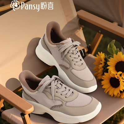 Pansy盼喜日本女鞋休闲运动鞋一脚蹬轻便厚底百搭2025年秋季4256