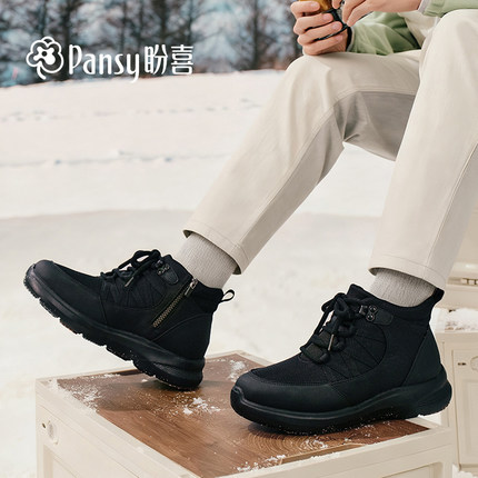 Pansy盼喜日本男鞋超轻舒适加绒加厚保暖羊毛靴2025年新款1129