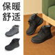 鞋 Pansy盼喜日本男士 冬款 软底轻便加绒加厚保暖羊毛短靴爸爸1100