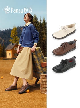 Pansy盼喜日本女鞋超轻透气百搭免系带休闲鞋2025年秋季新款4261