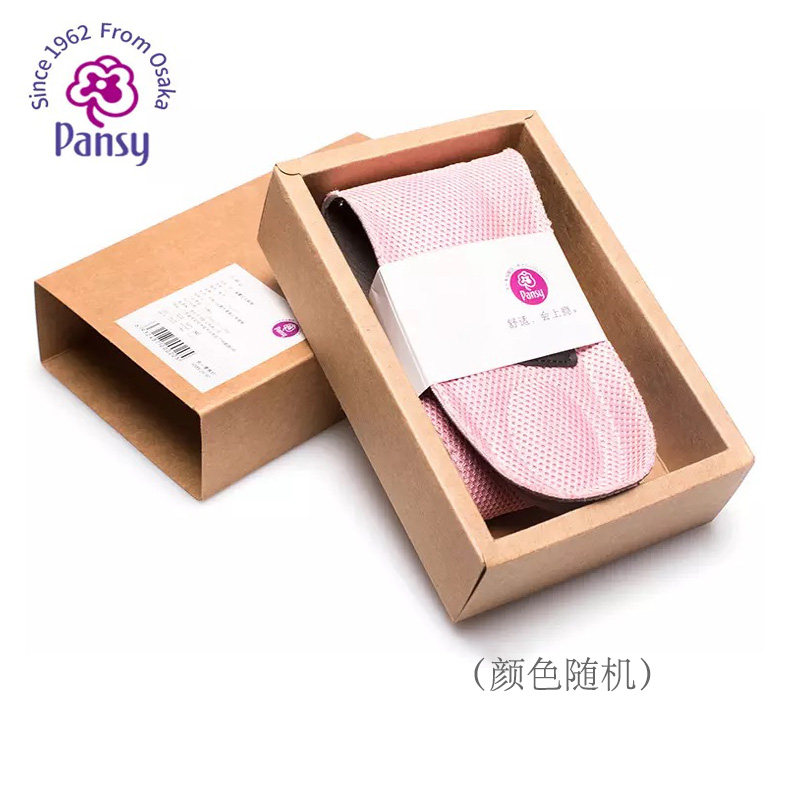 pansy男用女用减震抗菌防臭吸汗透气高回弹海绵鞋垫