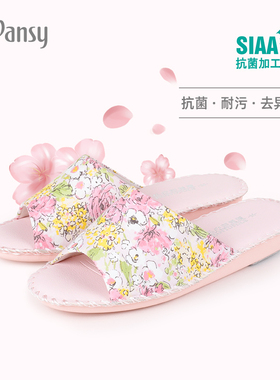 pansy日式拖鞋女家用软底静音防滑拖鞋室内木地板穿四季通用8690