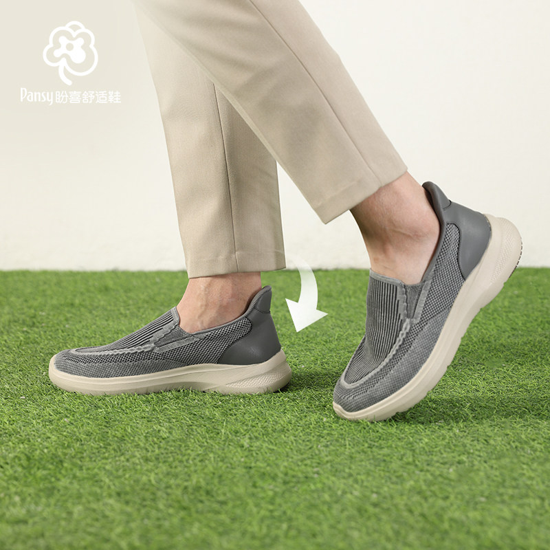 pansy盼喜日本男鞋一脚蹬2025年春季透气飞织休闲运动新款1115