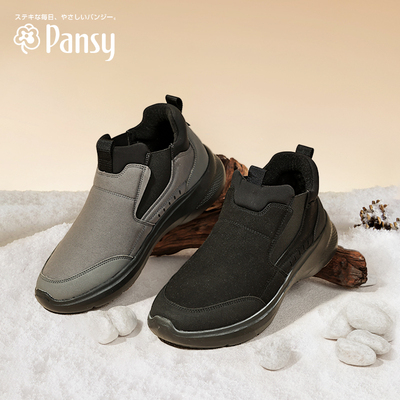 Pansy冬款2023轻便舒适加绒加厚