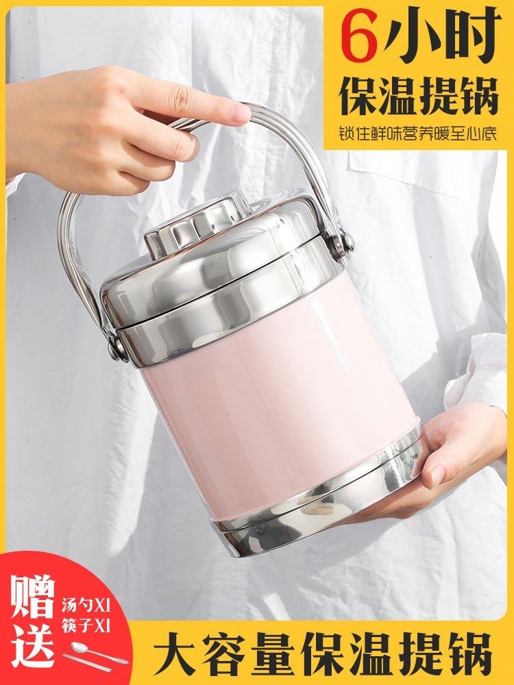 手提多用饭缸装汤容器携带午餐蔬菜饭盒恒温分格2层白领送饭单人|ruв категории посуда, посуда, обед/теплоизоляционный ведро/теплоизоляционный упомянуть горшок - от Buy2taobao.com для оказания профессиональной услуги покупки агента Taobao