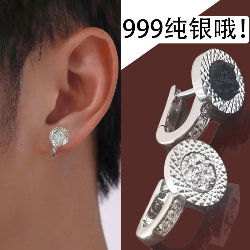 s999纯银高级感黑色耳钉2025新款爆款潮男士养耳洞耳环女单只耳饰,饰品/流行首饰/时尚饰品新,耳钉,淘宝优惠券,粉丝福利购,淘宝优惠卷