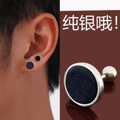 黑色养耳洞耳骨钉女单只耳饰 潮男士 S925纯银螺丝耳钉2026新款 爆款