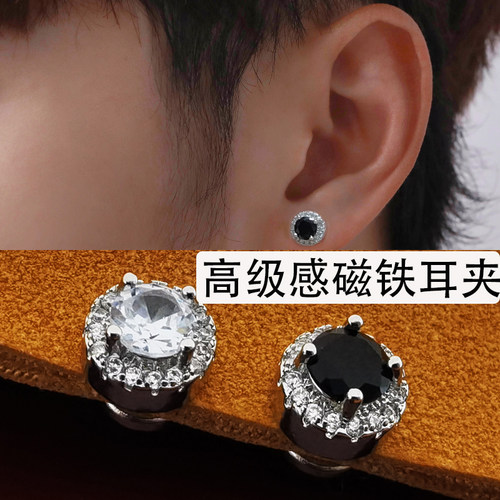 磁铁耳钉男士潮耳夹无耳洞女耳饰