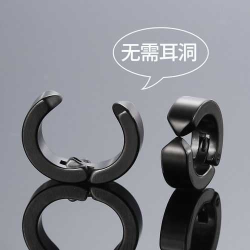 无痛耳夹无耳洞可戴女酷帅暗黑假耳饰品耳钉男士夹耳环耳骨夹耳挂 - 封面