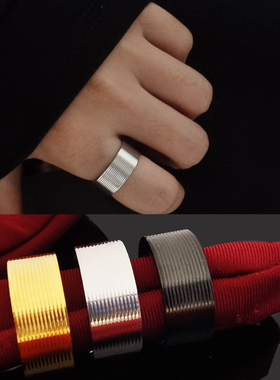 钛钢自律戒指男士素圈小众食指环