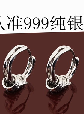 S999纯银耳环养耳洞耳圈男士耳饰