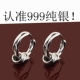 男士 S999纯银耳环2025新款 爆款 养耳洞耳圈高级感女生耳扣单只耳饰