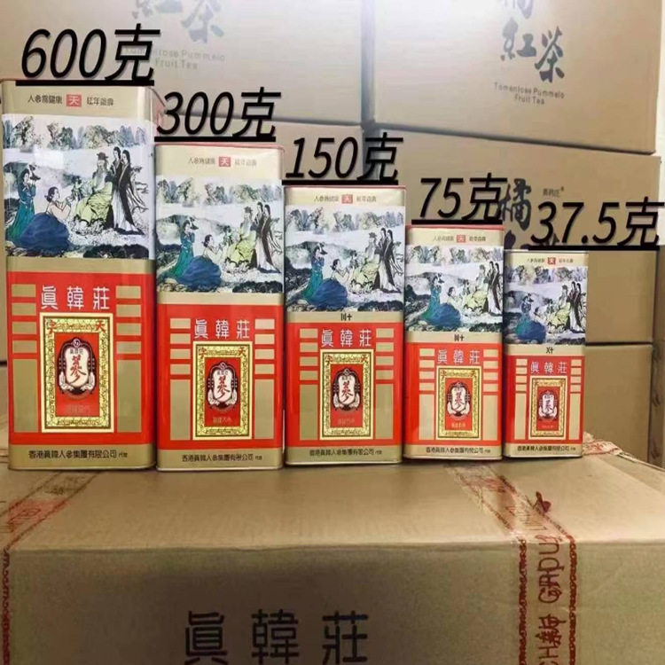 50支/37.5g铁盒香港真韩庄足年根无糖正宗高丽红参天字号送礼盒装