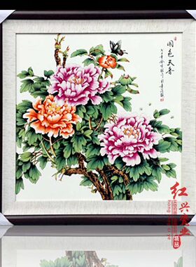 陶瓷中堂风有框国色天香牡丹图