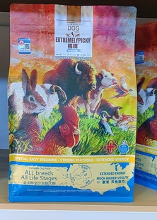 实体直发  挑嘴全价成犬犬粮 幼犬犬粮 美毛去泪痕