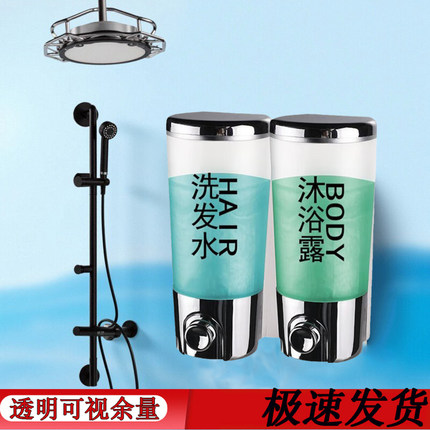免打孔壁挂式洗发水沐浴露盒洗手液分装瓶酒店浴室家用按压皂液器