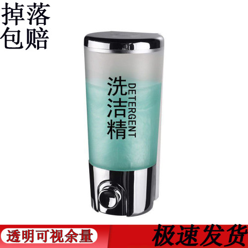 出液量大洗洁精洗手液免打孔