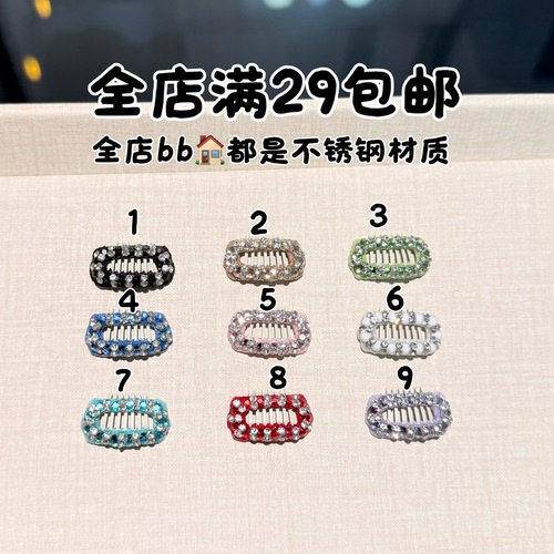 宠物发夹bb夹不锈钢立体碎毛夹约克夏彩色尖底钻小狗发卡马尔济斯