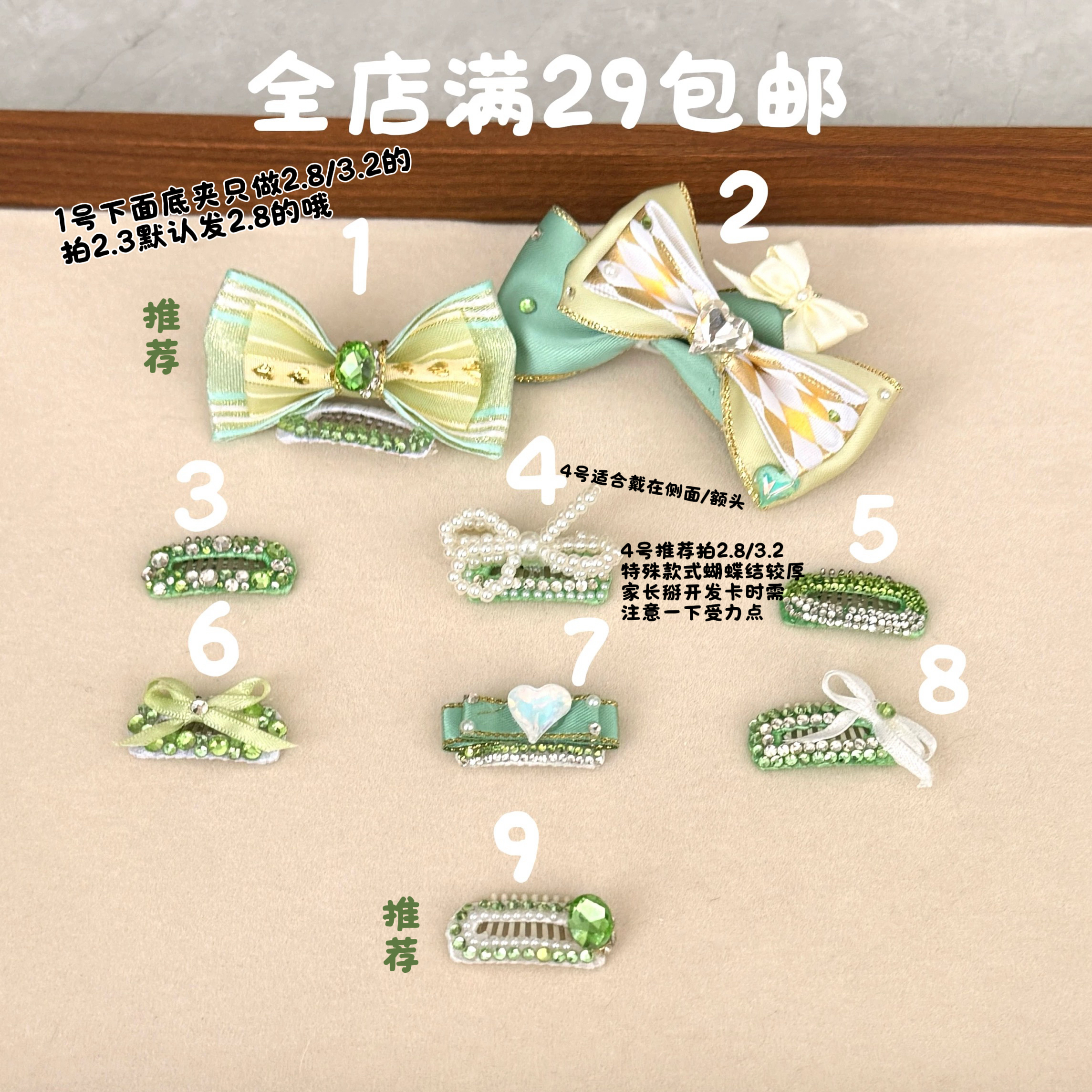 原创不锈钢清新绿色田园小宠物bb夹碎发夹约克夏马尔济斯头饰发卡