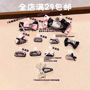 原创手工宠物不锈钢bb夹黑粉系列black pink猫咪狗狗头饰比熊发卡