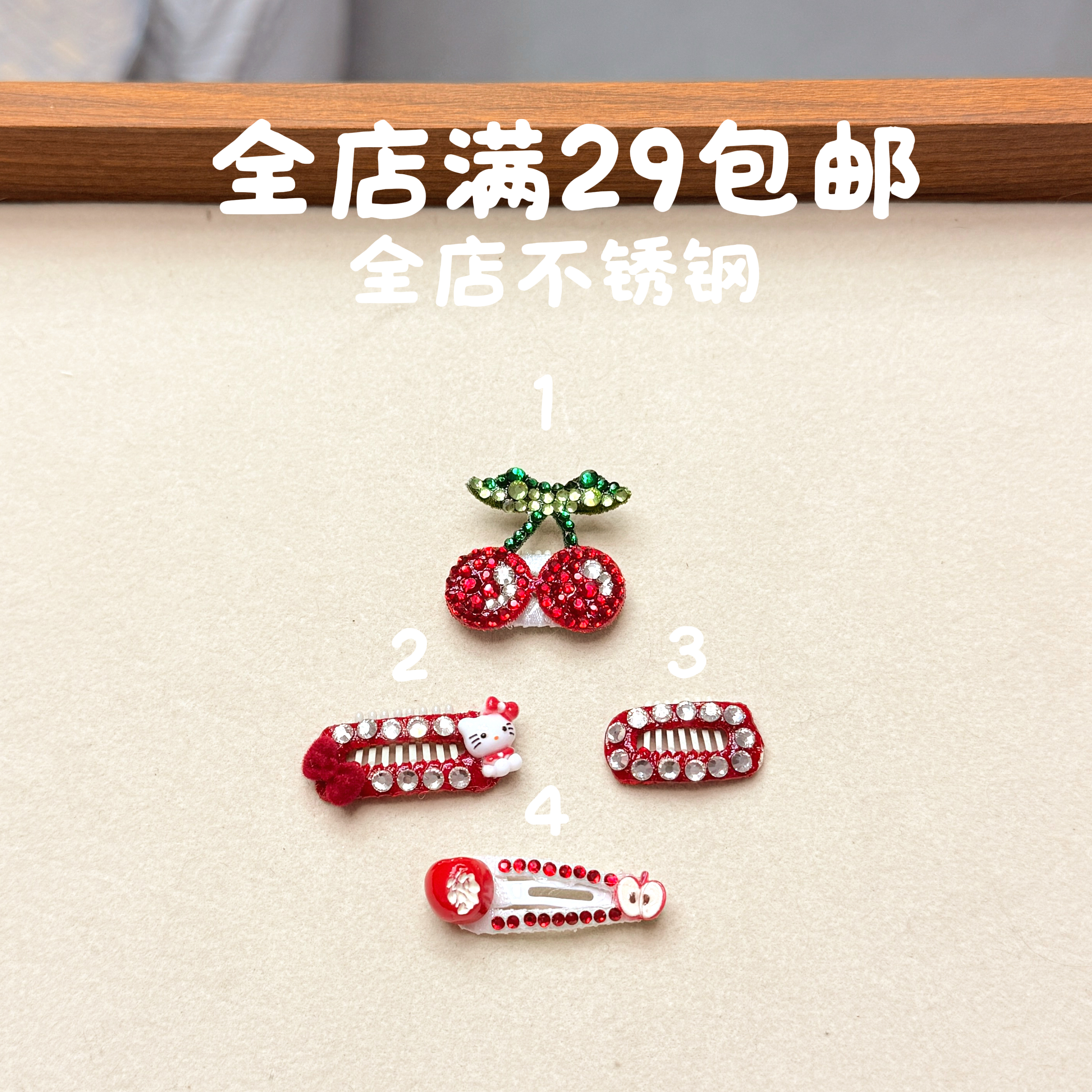 不锈钢宠物bb夹拜年满钻小樱桃苹果红色可爱水果头饰发卡小狗饰品