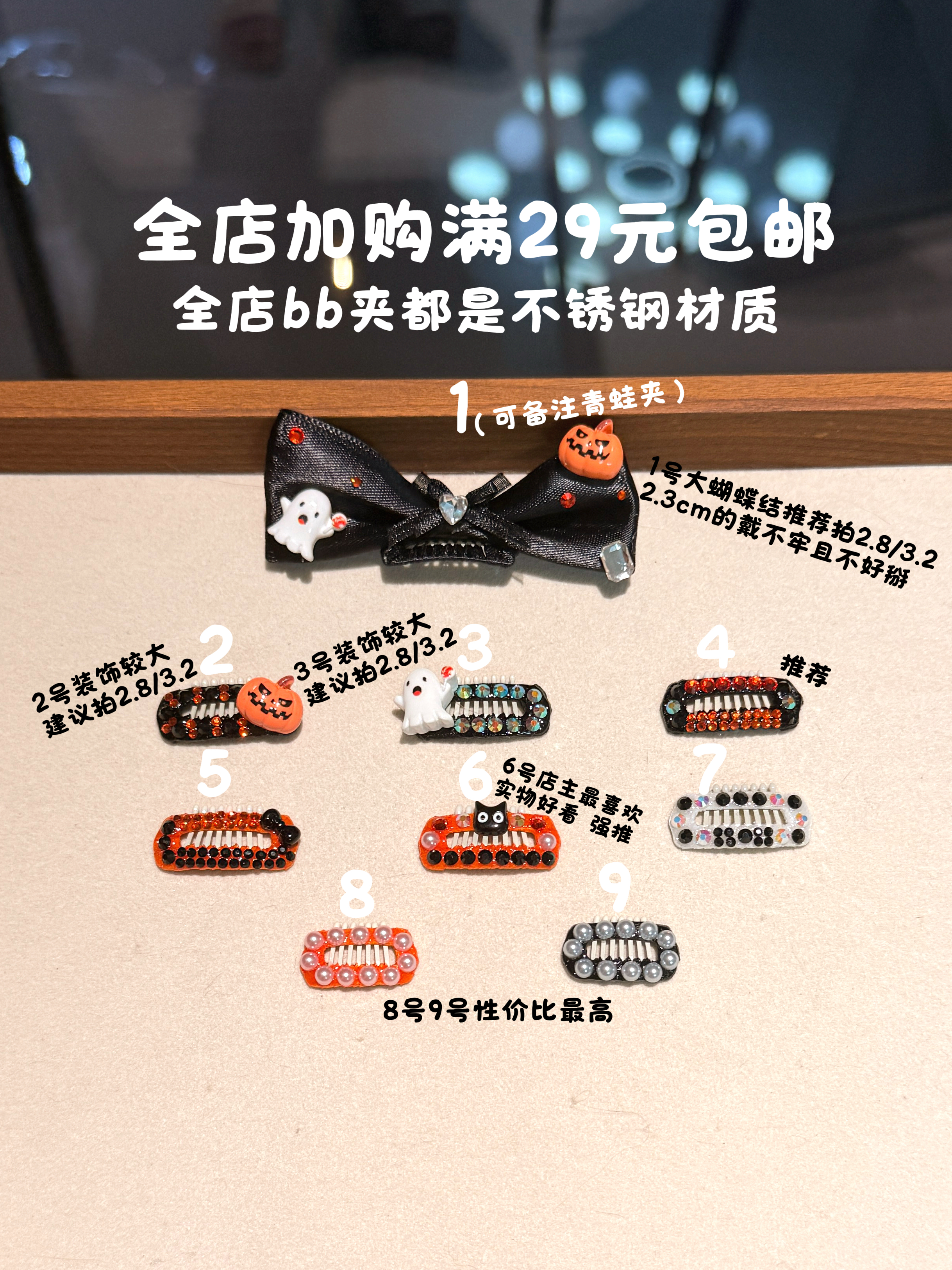 万圣节南瓜可爱爆闪宠物发夹狗狗猫咪头饰蝴蝶结发卡马尔济斯比熊