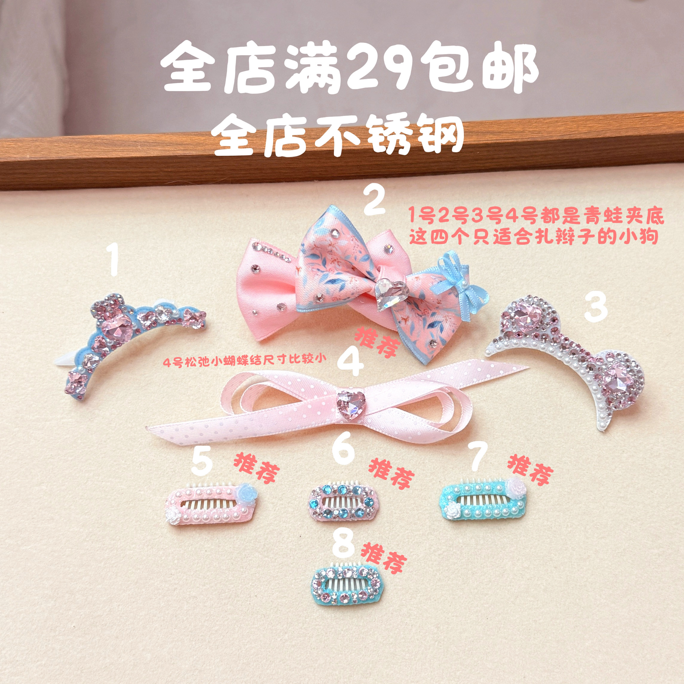 不锈钢粉蓝宠物bb夹碎发夹满钻小熊小皇冠头饰发卡小狗饰品约克夏