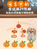 原创宠物发夹橘子小狗夹子发卡大桔大利可爱狗狗头饰马尔济斯发卡
