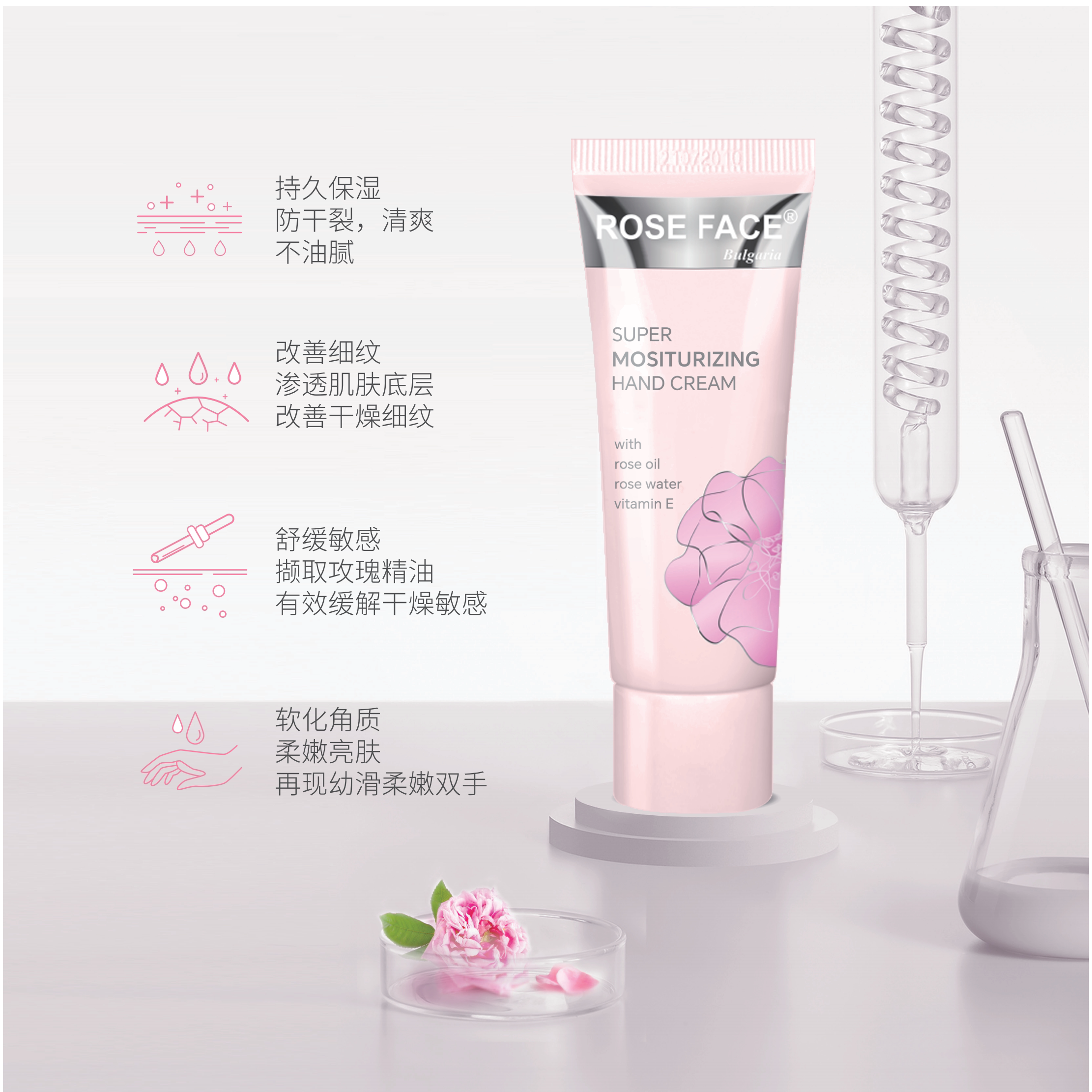 ROSE FACE护手霜滋润保湿玫瑰油成分补水清润护手50ml