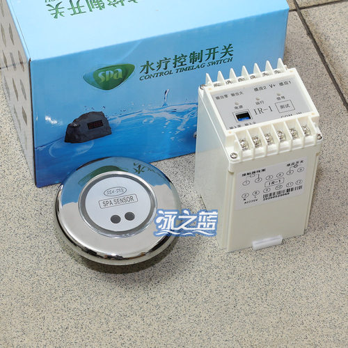 水疗池感应触摸头控制器延时开关