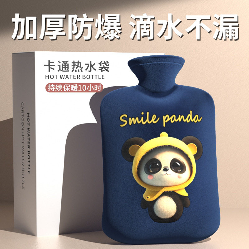 日本进口热水袋注水加厚暖手暖脚热敷暖肚子可爱女被窝迷你暖水袋