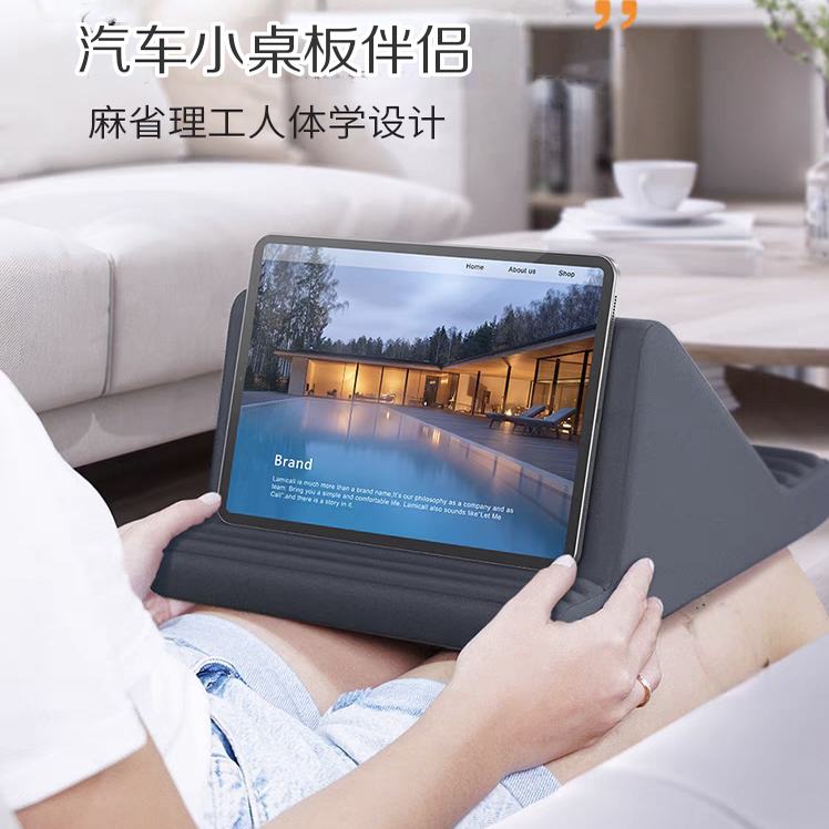 oppo手机枕头支架平板电脑阅读多功能枕头网红同款看电视网课床头