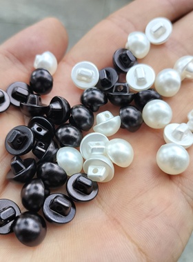 白色黑色香风珍珠扣子女衬衫扣毛衣雪纺连衣裙纽扣蘑菇毛线鞋圆形